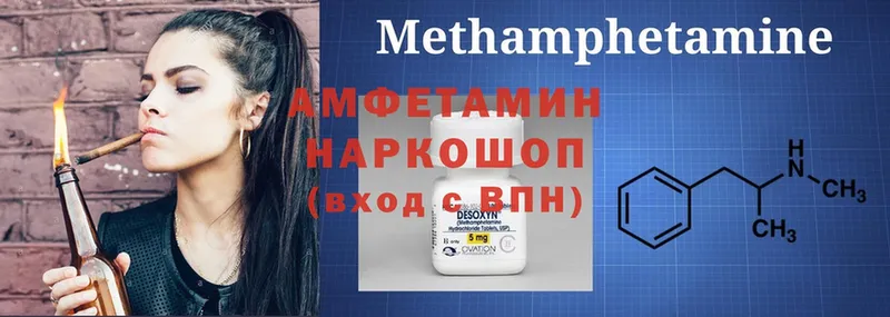 где продают   МЕГА зеркало  Амфетамин 97%  Соль-Илецк 