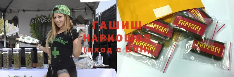 МЕГА ТОР  Соль-Илецк  ГАШИШ hashish 