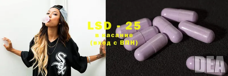 где можно купить наркотик  ОМГ ОМГ ONION  LSD-25 экстази ecstasy  Соль-Илецк 